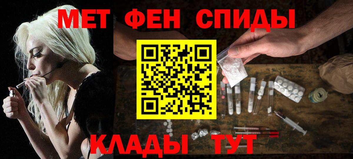 Амфетамин Розовый  Amphetamine  Великие Луки  Вход с VPN 