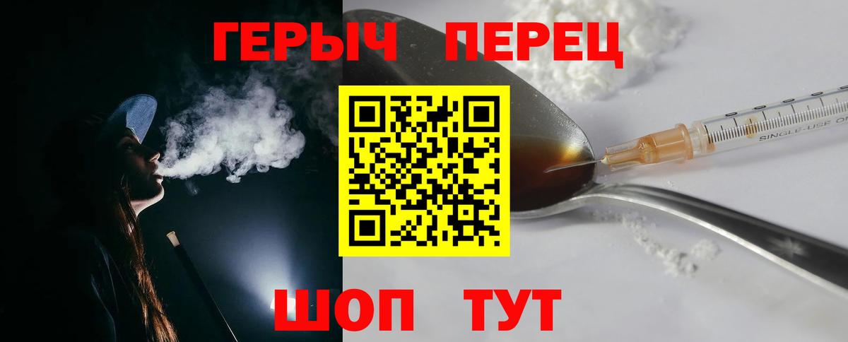 Героин афганец Великие Луки