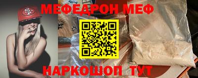 стаф Ливны