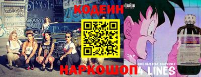стаф Ливны