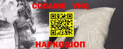 стаф Ливны