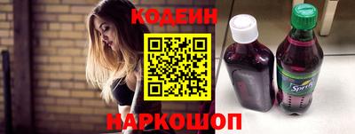 стаф Ливны