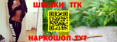каннабис Ликино-Дулёво
