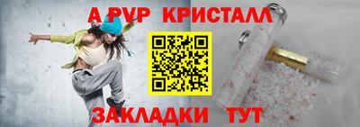 каннабис Ликино-Дулёво