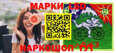 гашиш Лесосибирск