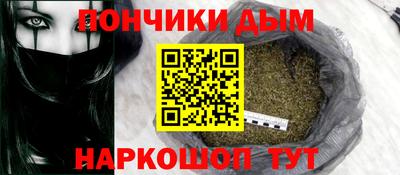 стаф Ливны