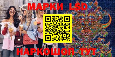 стаф Ливны