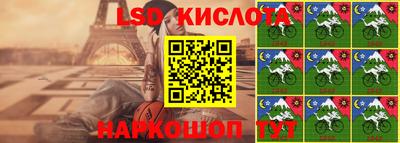 каннабис Ликино-Дулёво