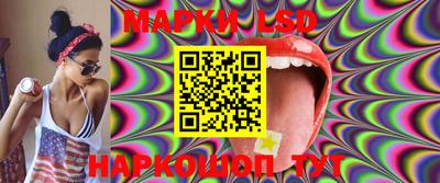 стаф Ливны