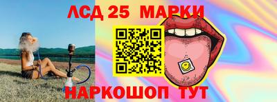 гашиш Лесосибирск
