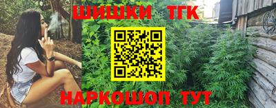 гашиш Лесосибирск