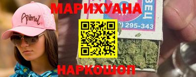 гашиш Лесосибирск