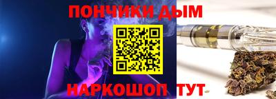 каннабис Ликино-Дулёво