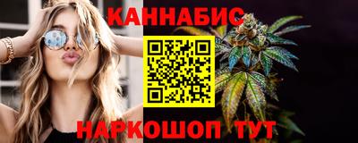 каннабис Ликино-Дулёво