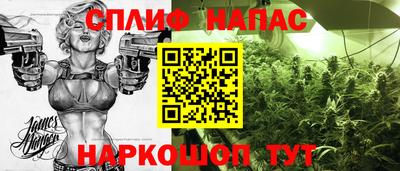 стаф Ливны