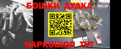 стаф Ливны