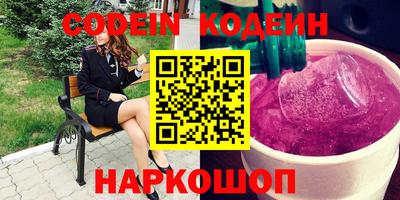каннабис Ликино-Дулёво