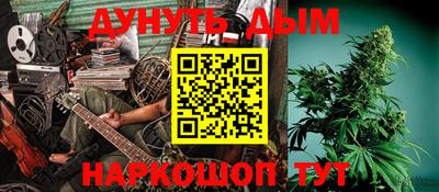 каннабис Ликино-Дулёво
