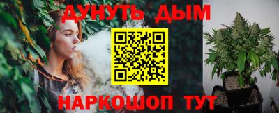 стаф Ливны
