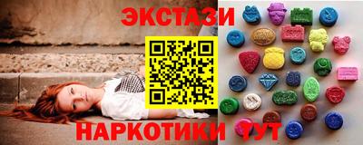 каннабис Ликино-Дулёво