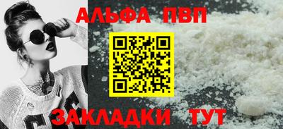 гашиш Лесосибирск