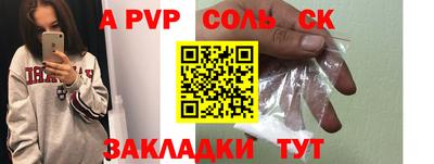 гашиш Лесосибирск