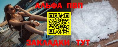 стаф Ливны