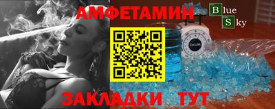 стаф Ливны