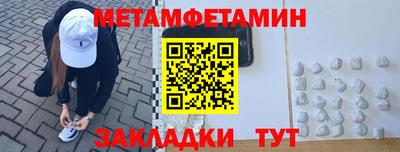стаф Ливны