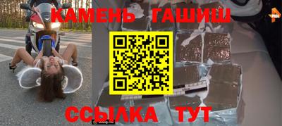 стаф Ливны