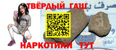 каннабис Ликино-Дулёво
