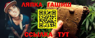 каннабис Ликино-Дулёво