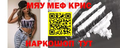 стаф Ливны