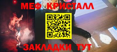 стаф Ливны