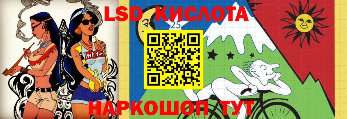 Продажа наркотиков  МЕФ   Кокаин  Вход с VPN  Гашиш  Великие Луки  Марихуана 