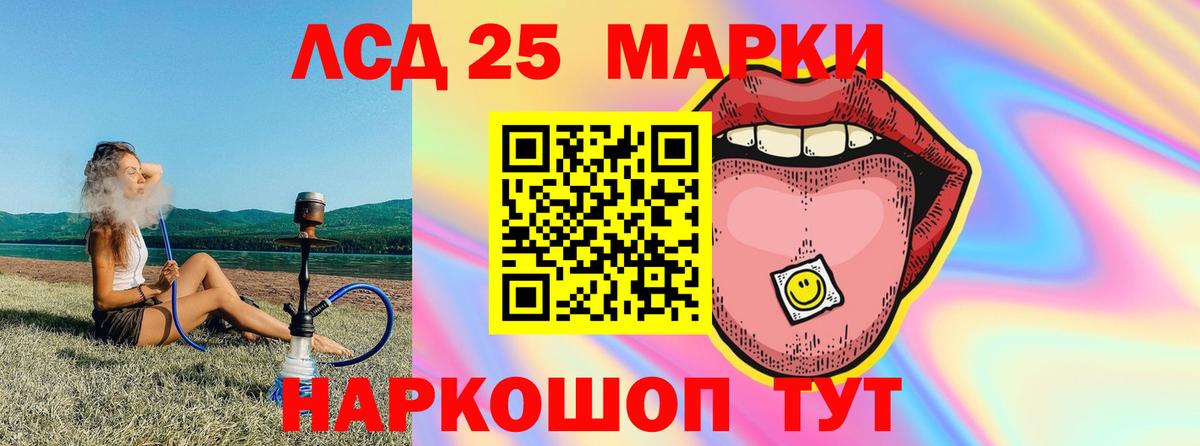 ЛСД экстази кислота  Вход с VPN  Великие Луки 