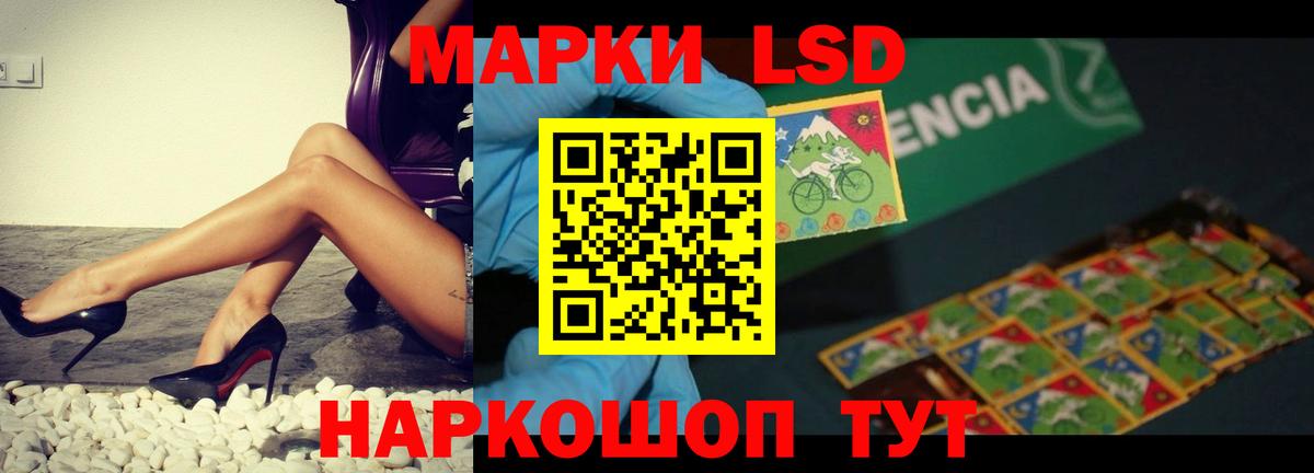 Лсд 25 экстази кислота Великие Луки