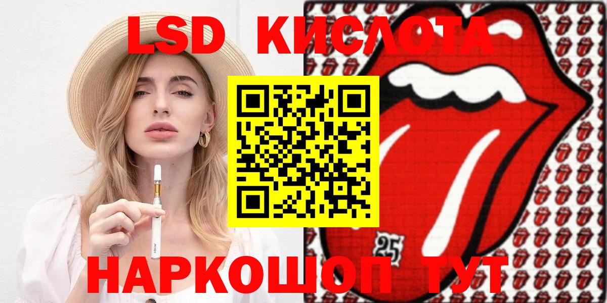 Великие Луки  Марки N-bome 1500мкг  Марки N-bome 1500мкг  Вход с VPN 