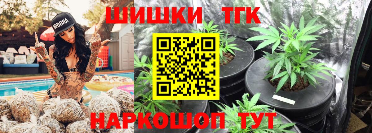 Великие Луки  Бошки марихуана SATIVA & INDICA  Канабис план  Вход с VPN  Каннабис Amnesia 